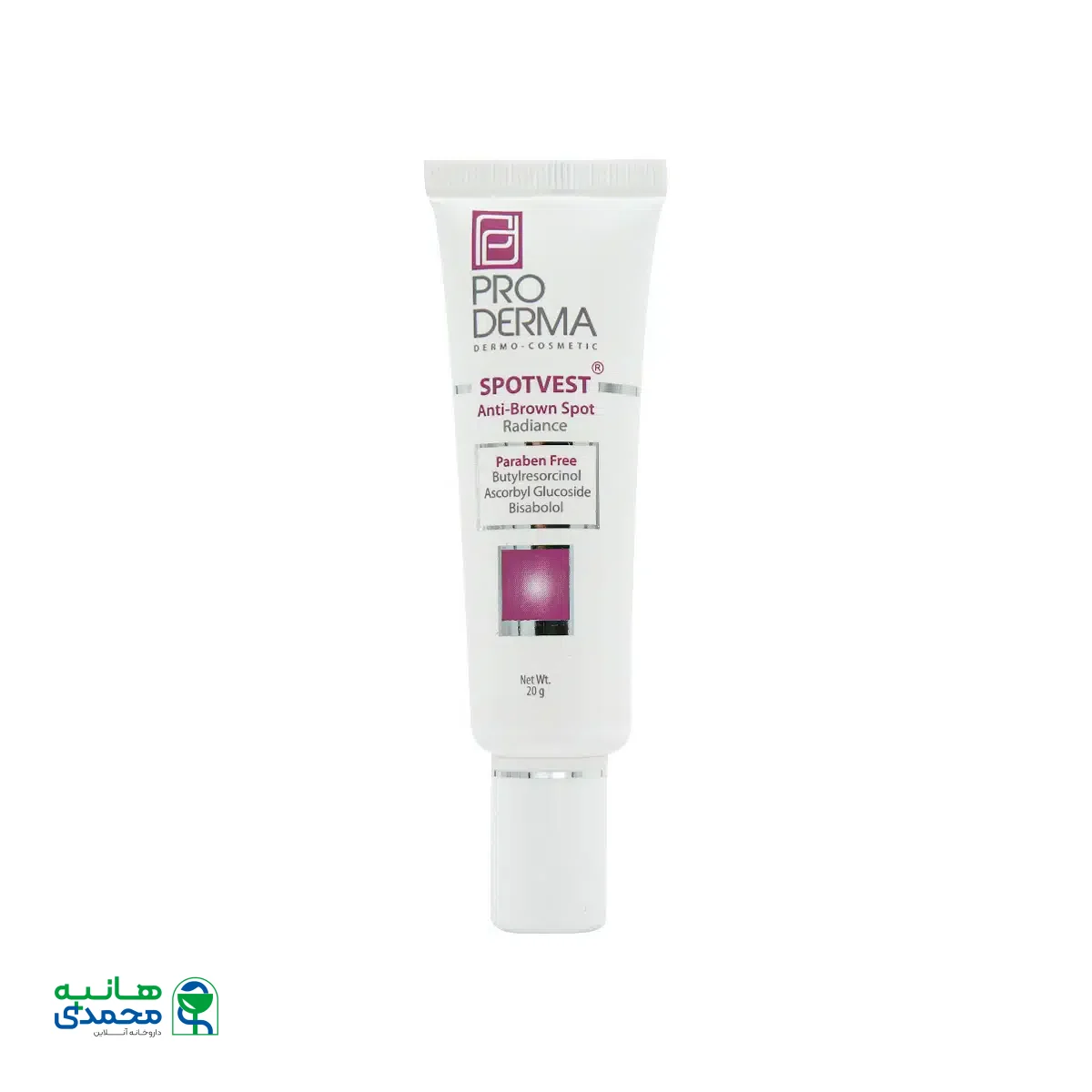 کرم روشن کننده لک ‌های پوست پرودرما 20 میلی لیتر