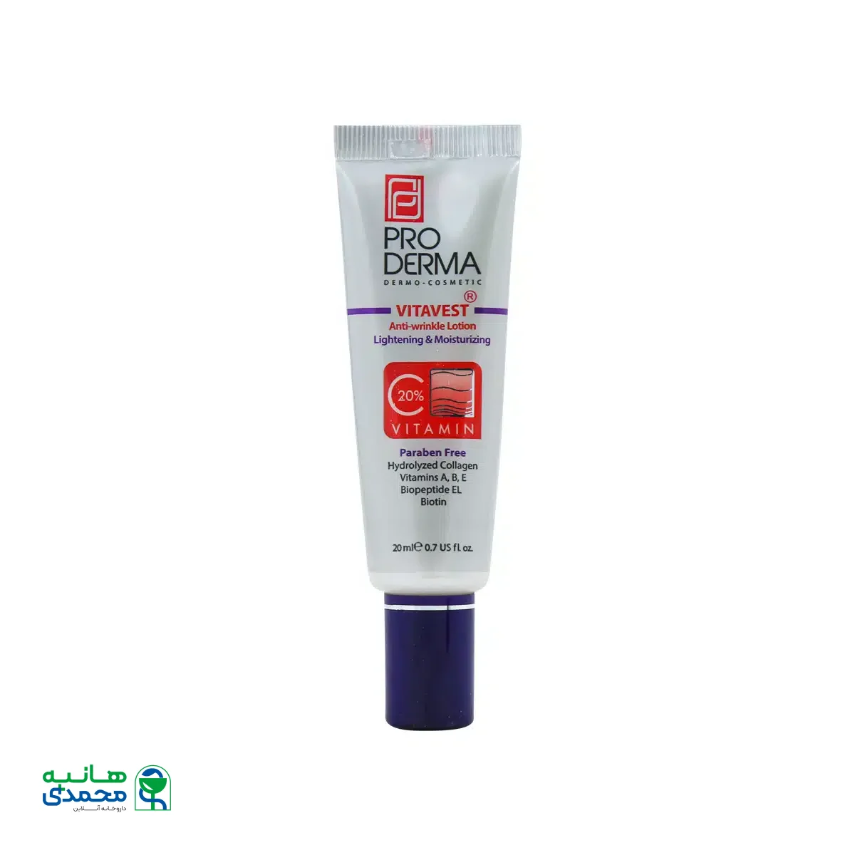 لوسیون ضد چروک پوست حاوی ویتامین C پرودرما 20 میلی لیتر