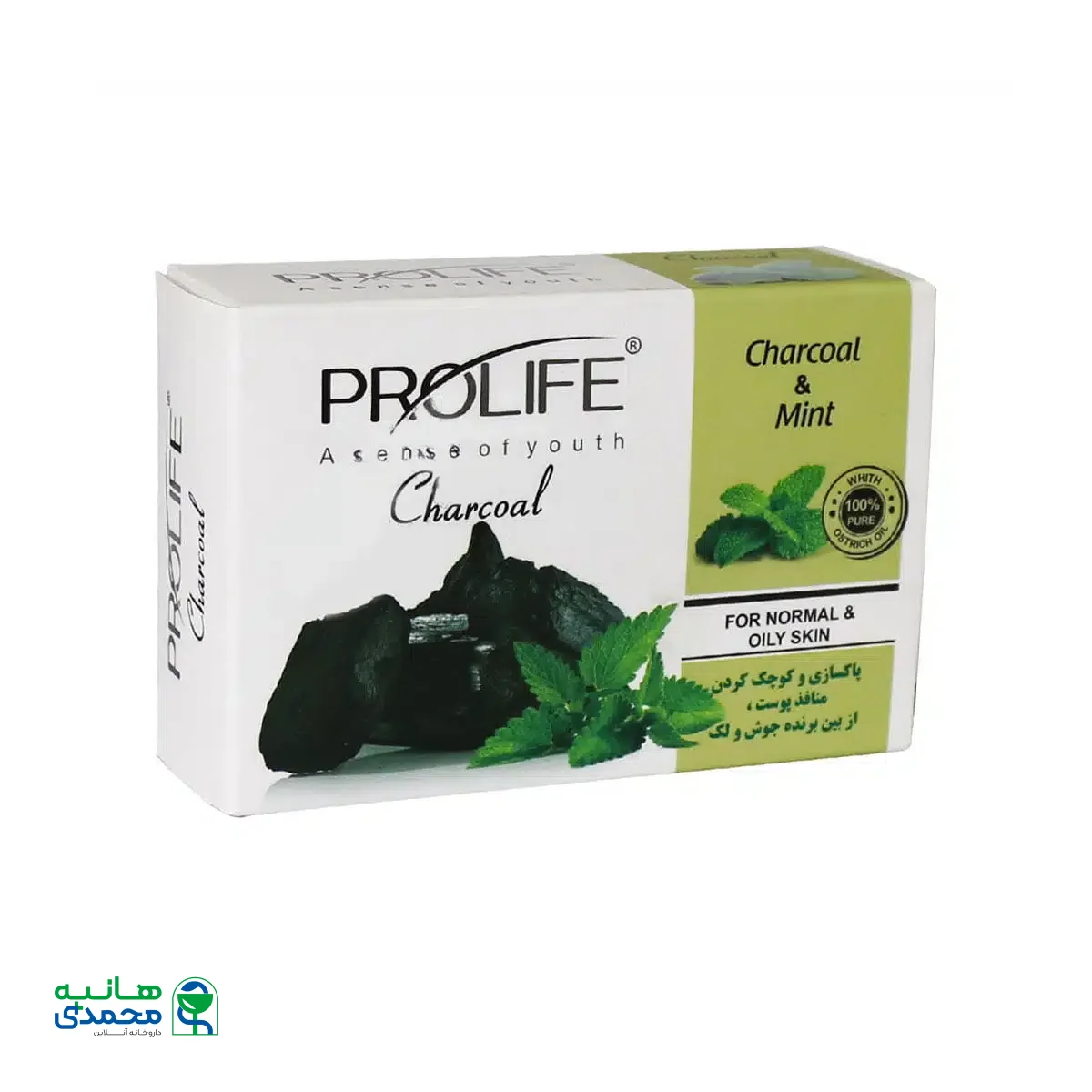 صابون گیاهی نعنا و زغال اکتیو پرولایف 100 گرم