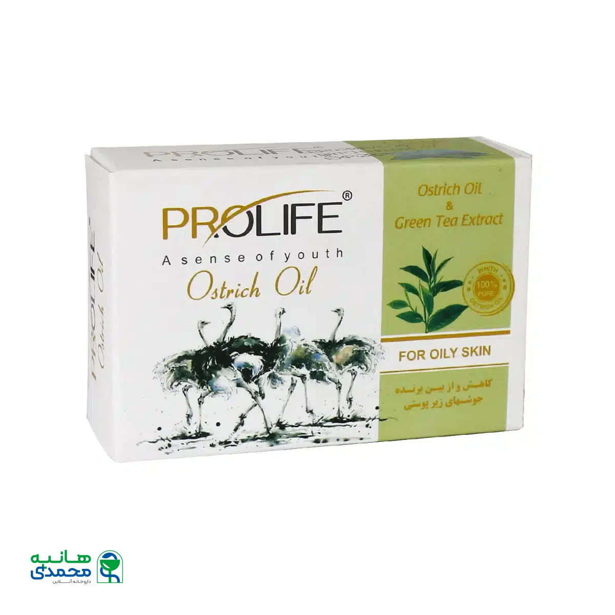 صابون روغن شتر مرغ پرولایف حاوی عصاره چای سبز 100 گرم