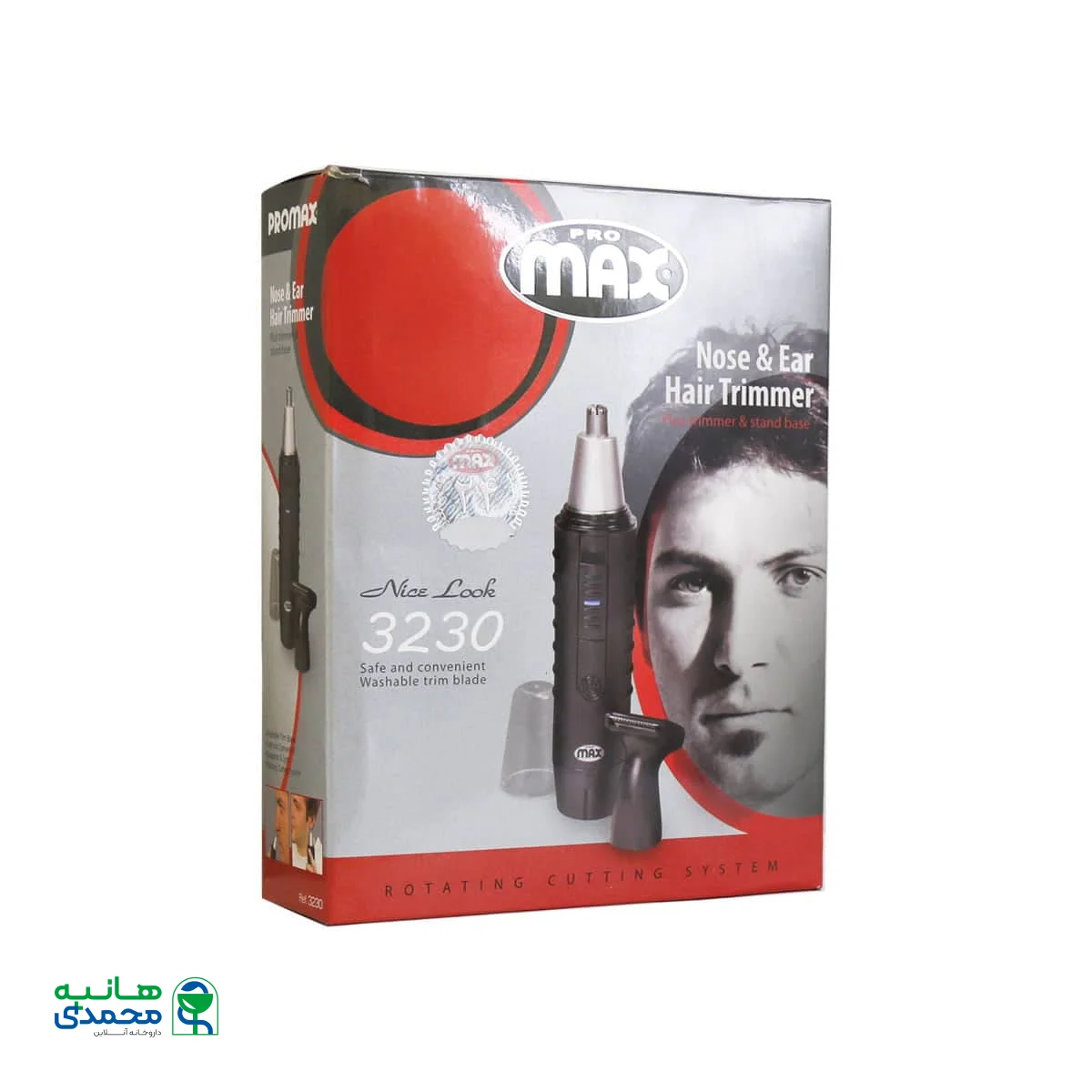 پرومکس مدل 3230