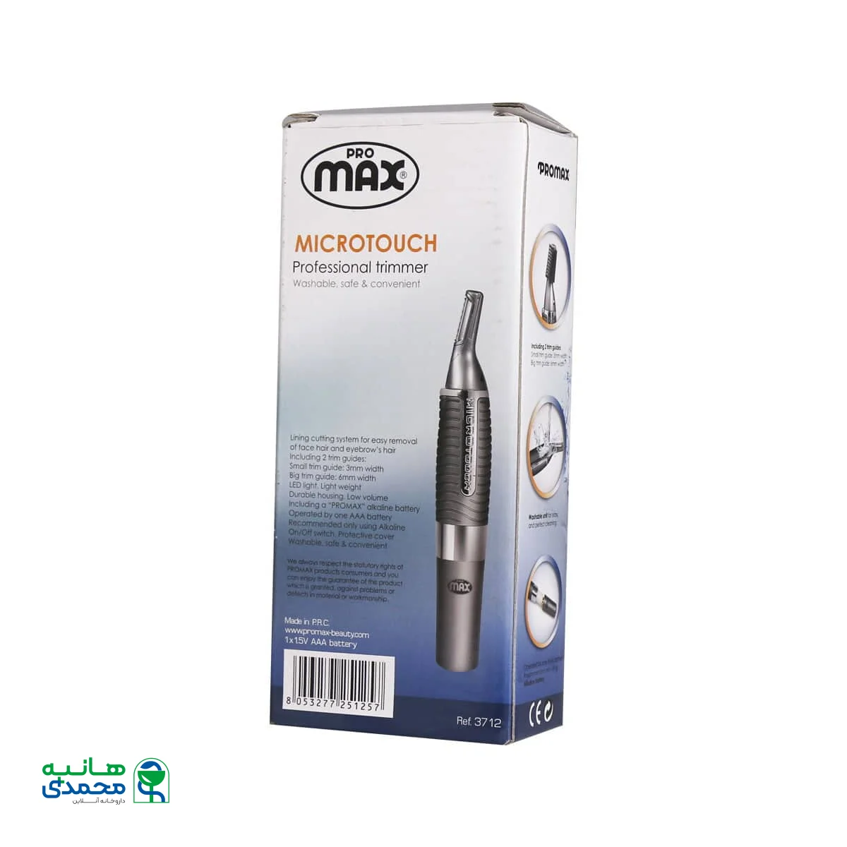 دستگاه اصلاح موی گوش و بینی و ابرو میکروتاچ پرومکس مدل 3712