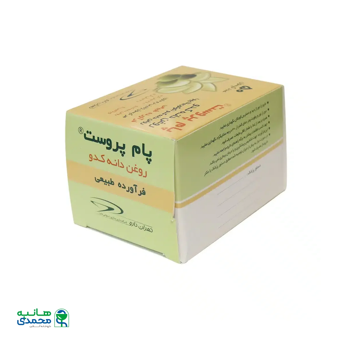 کپسول پام پروست روغن دانه کدو تهران دارو 50 عدد