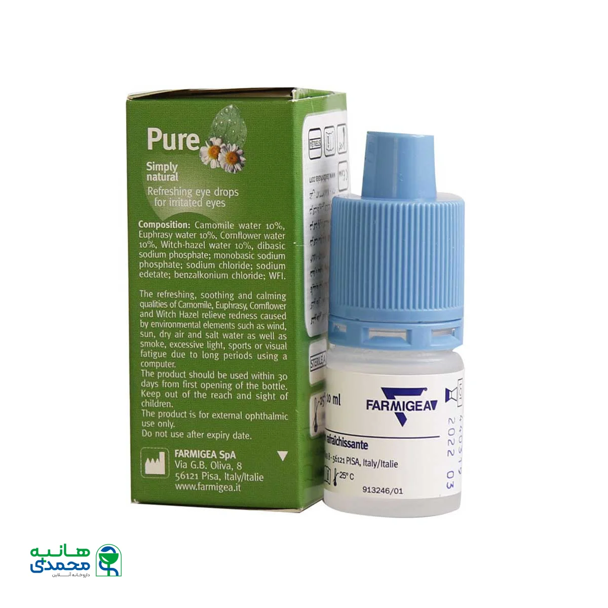 قطره چشمی گیاهی پیور 10 میلی لیتر