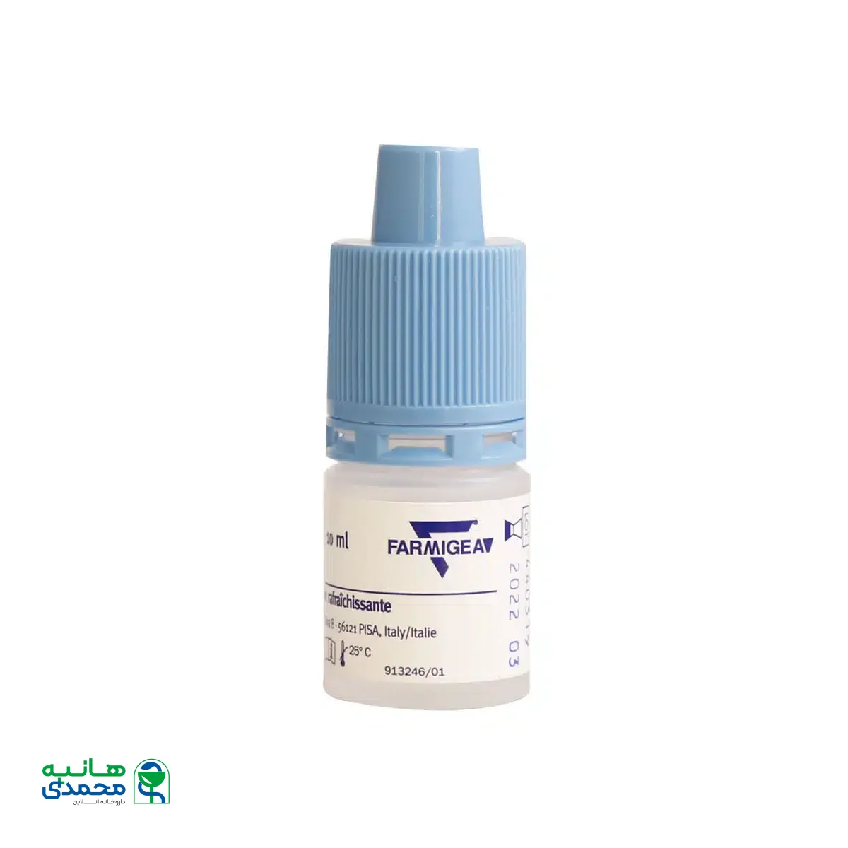 قطره چشمی گیاهی پیور 10 میلی لیتر