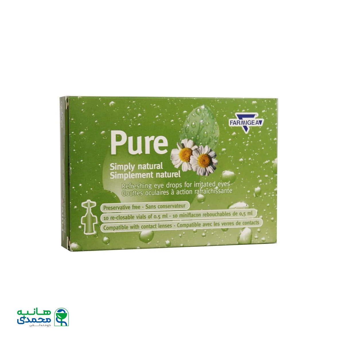 قطره چشمی گیاهی تک دوز پیور