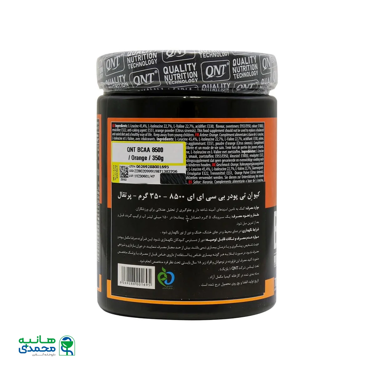 پودر بی سی ای ای 8500 کیو ان تی