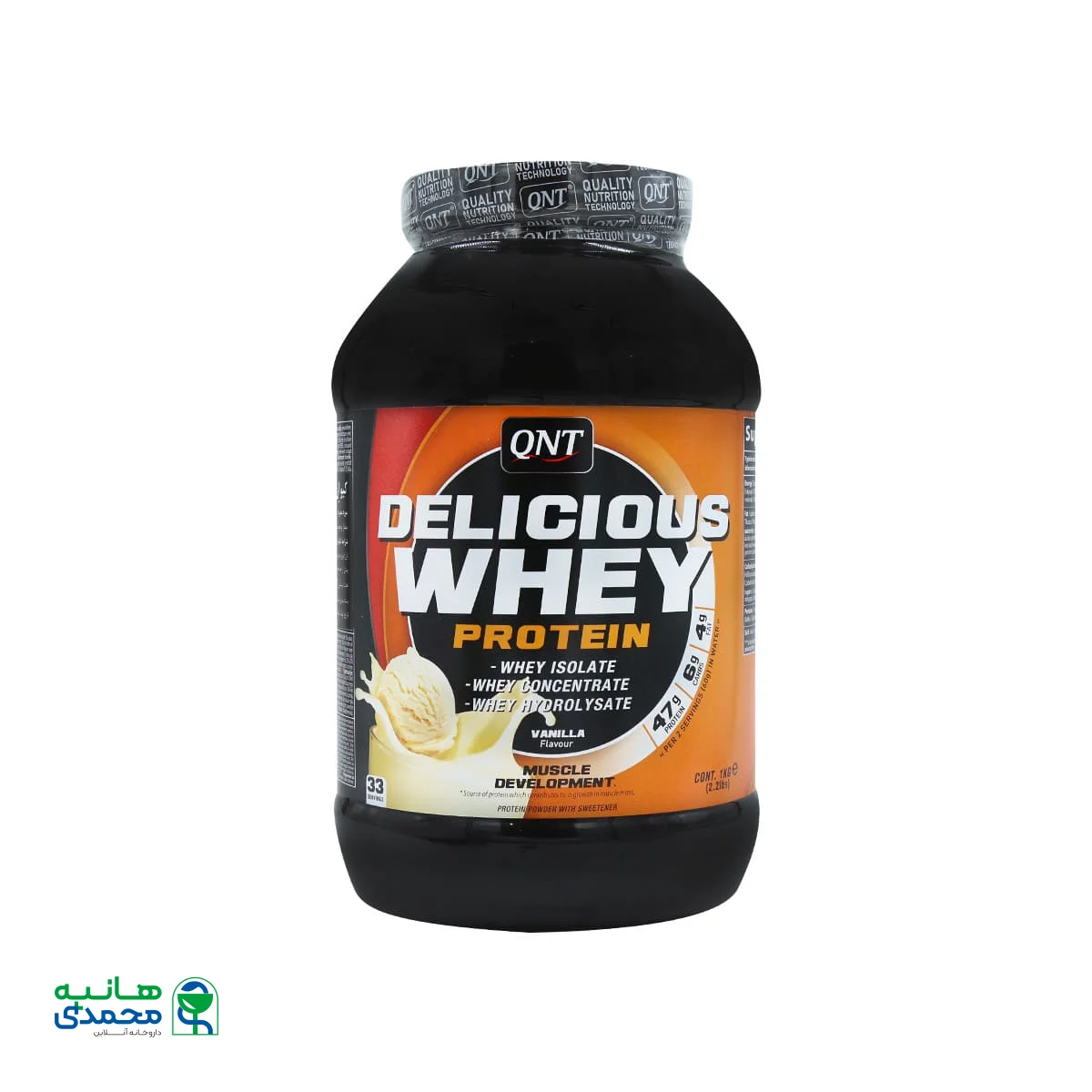 قیمت پودر دلیشس وی کیو ان تی