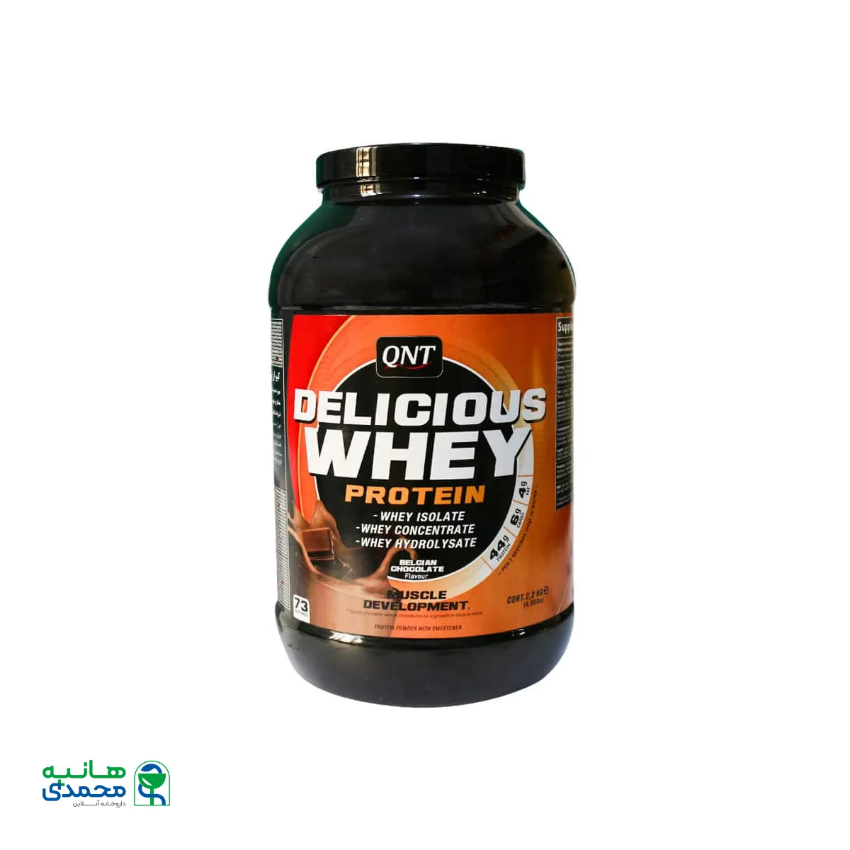 پودر دلیشس وی کیو ان تی