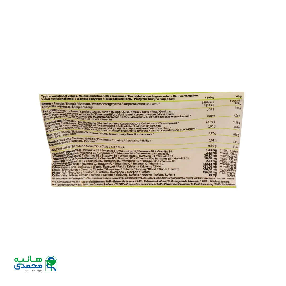 پودر انرژی کیو ان تی