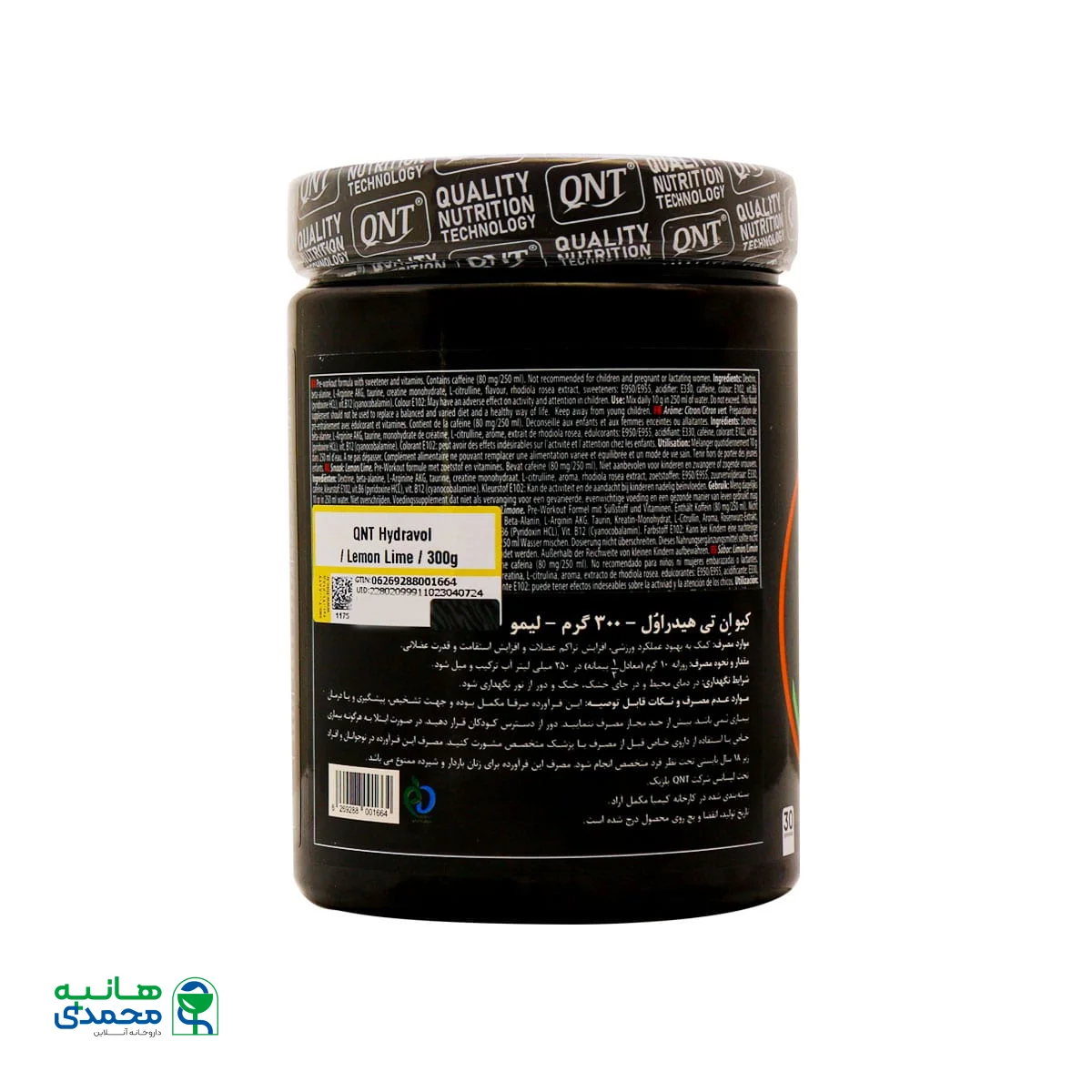 پودر پمپ هیدراول کیو ان تی