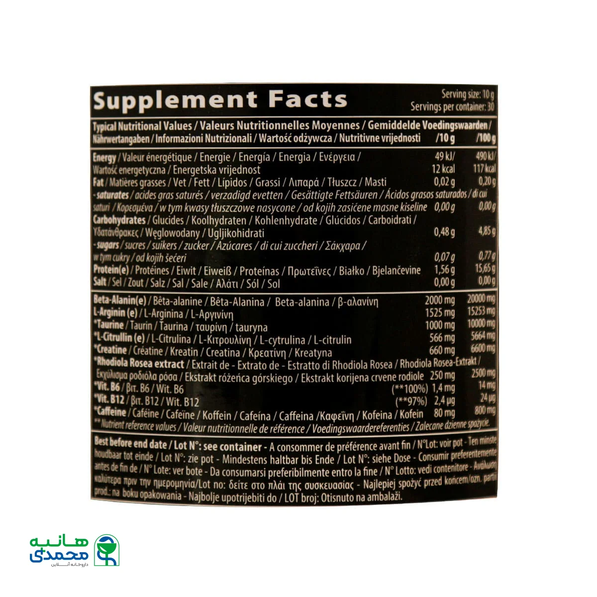 پودر پمپ هیدراول کیو ان تی