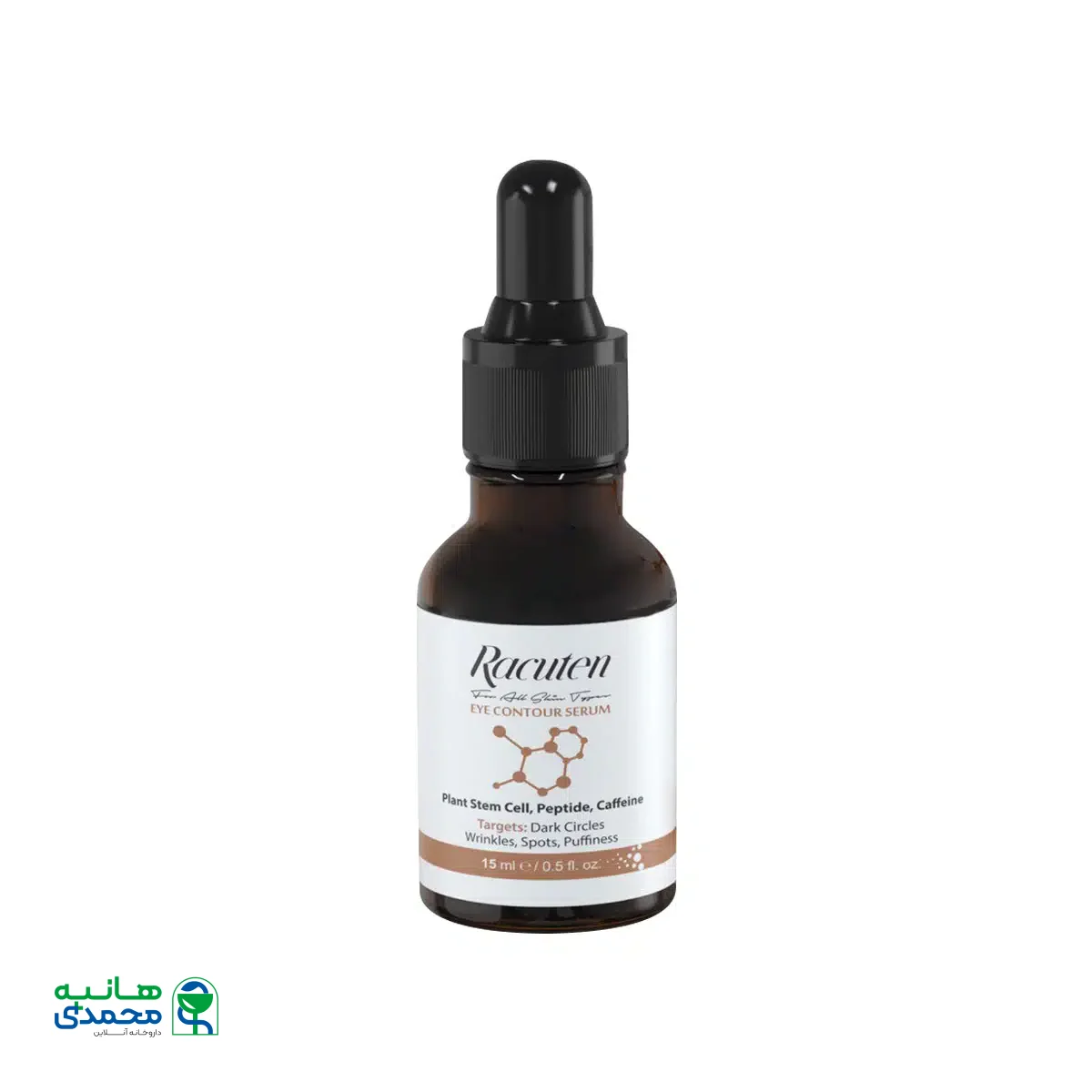 سرم دور چشم راکوتن 15 میلی لیتر