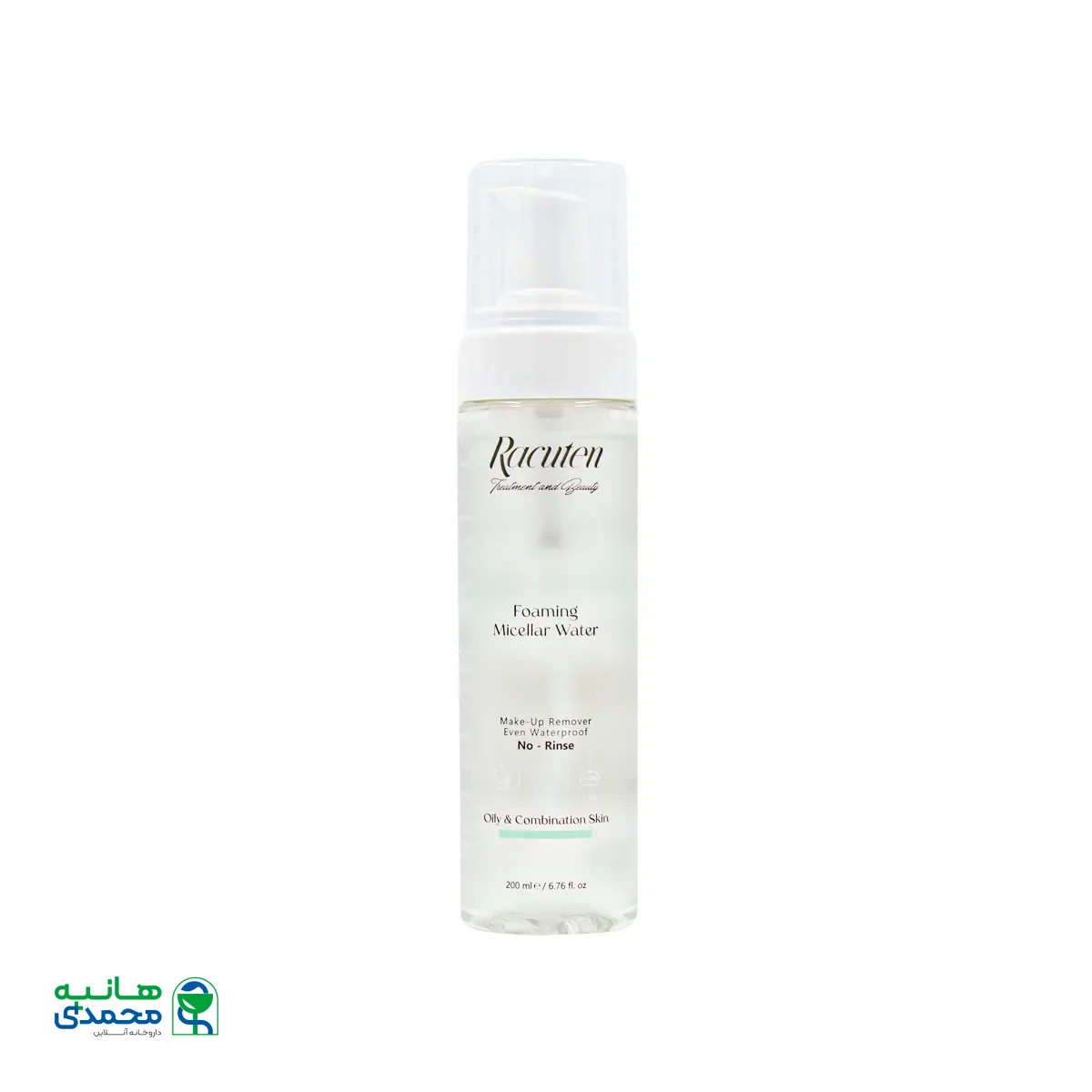 قیمت فوم میسلار پاک کننده پوست چرب و مختلط راکوتن