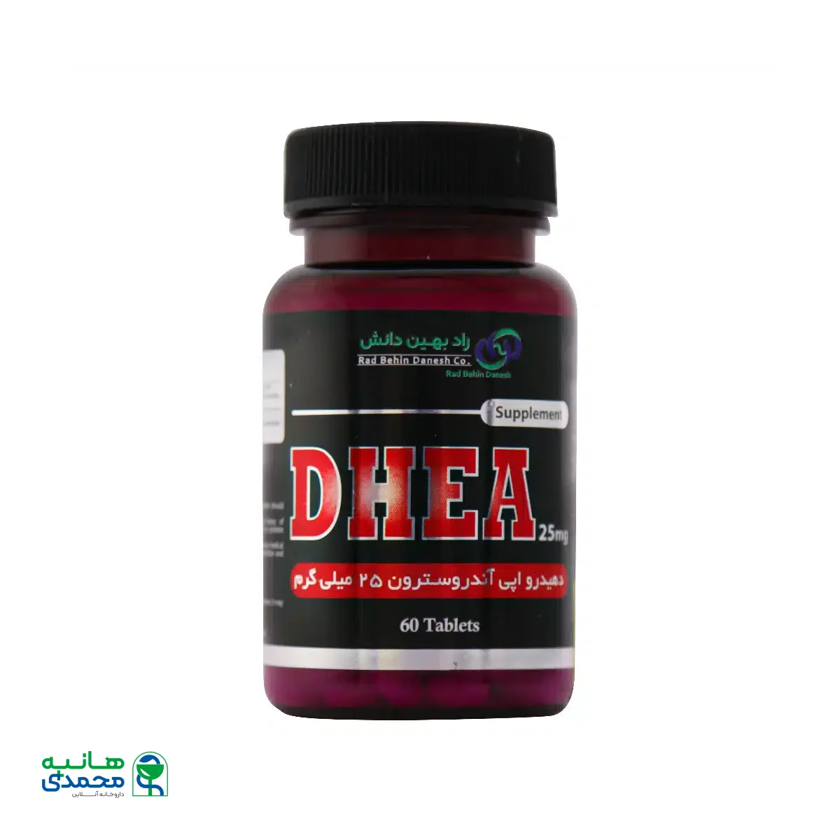 قرص دهیدرو اپی آندروسترون (تقویت قوای جنسی) 25 میلی گرم راد بهین دانش 60 عدد