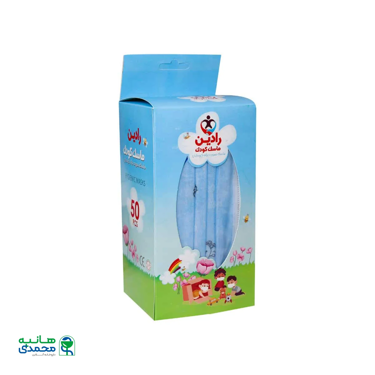 ماسک طرح دار سه لایه کودک رادین