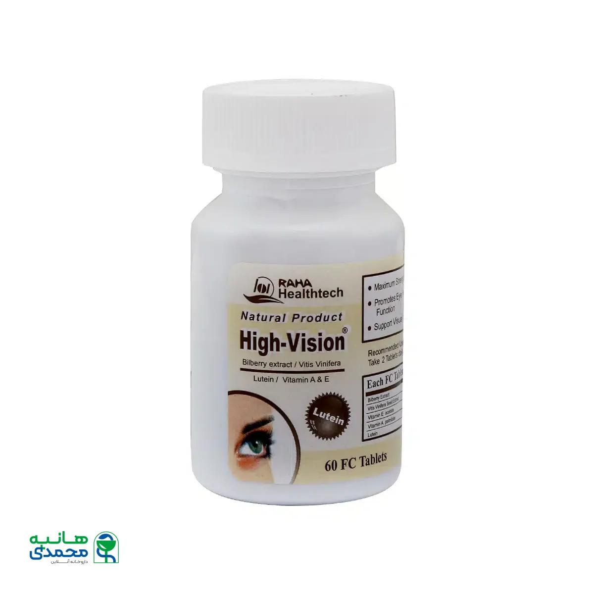 قرص های ویژن رها 60 عدد