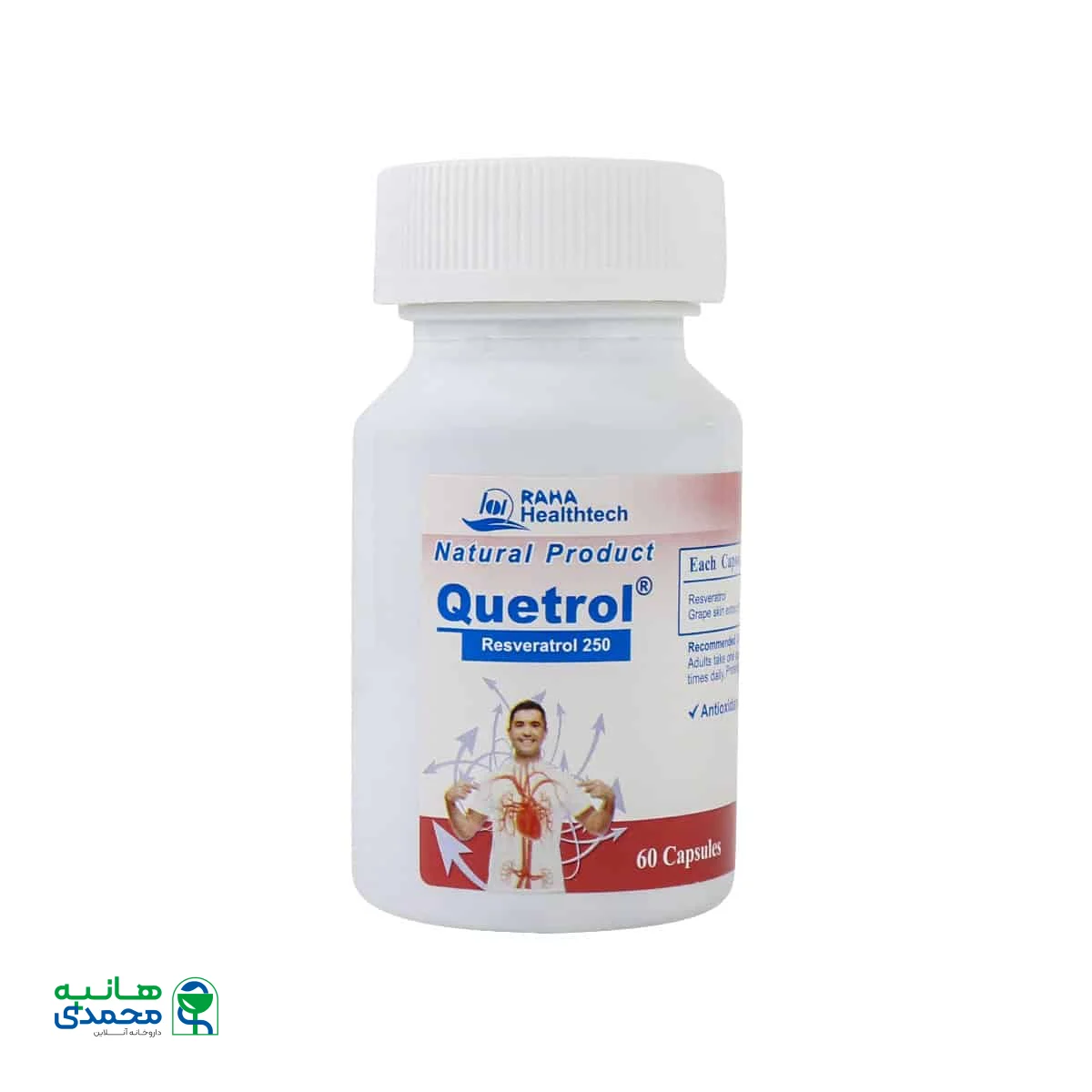 کپسول کوئترول رزوراترول 250 رها