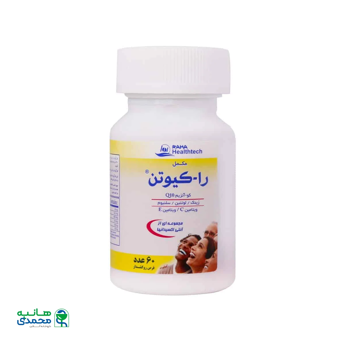 قرص روکشدار را کیوتن رها