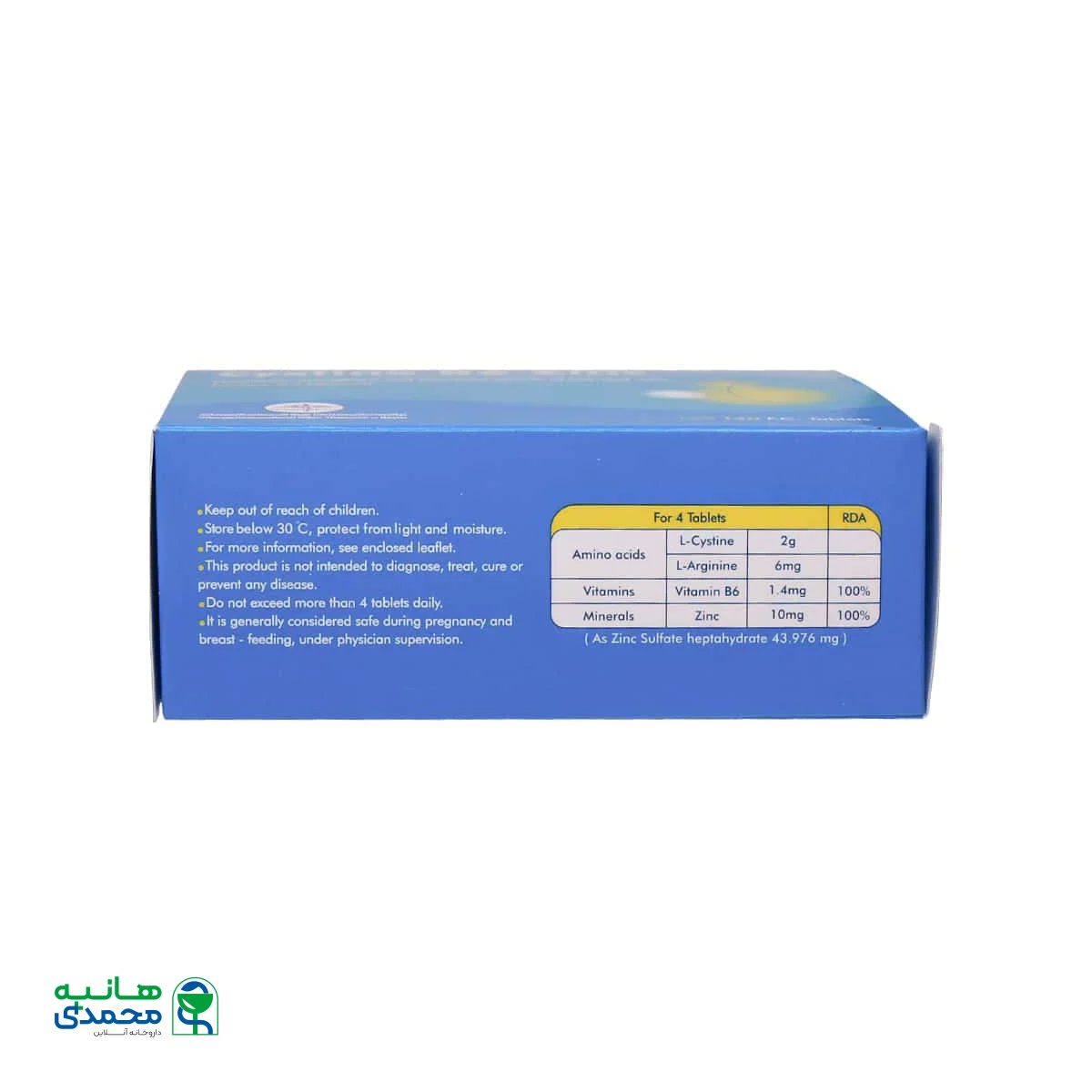 قرص سیستین B6 زینک راموفارمین