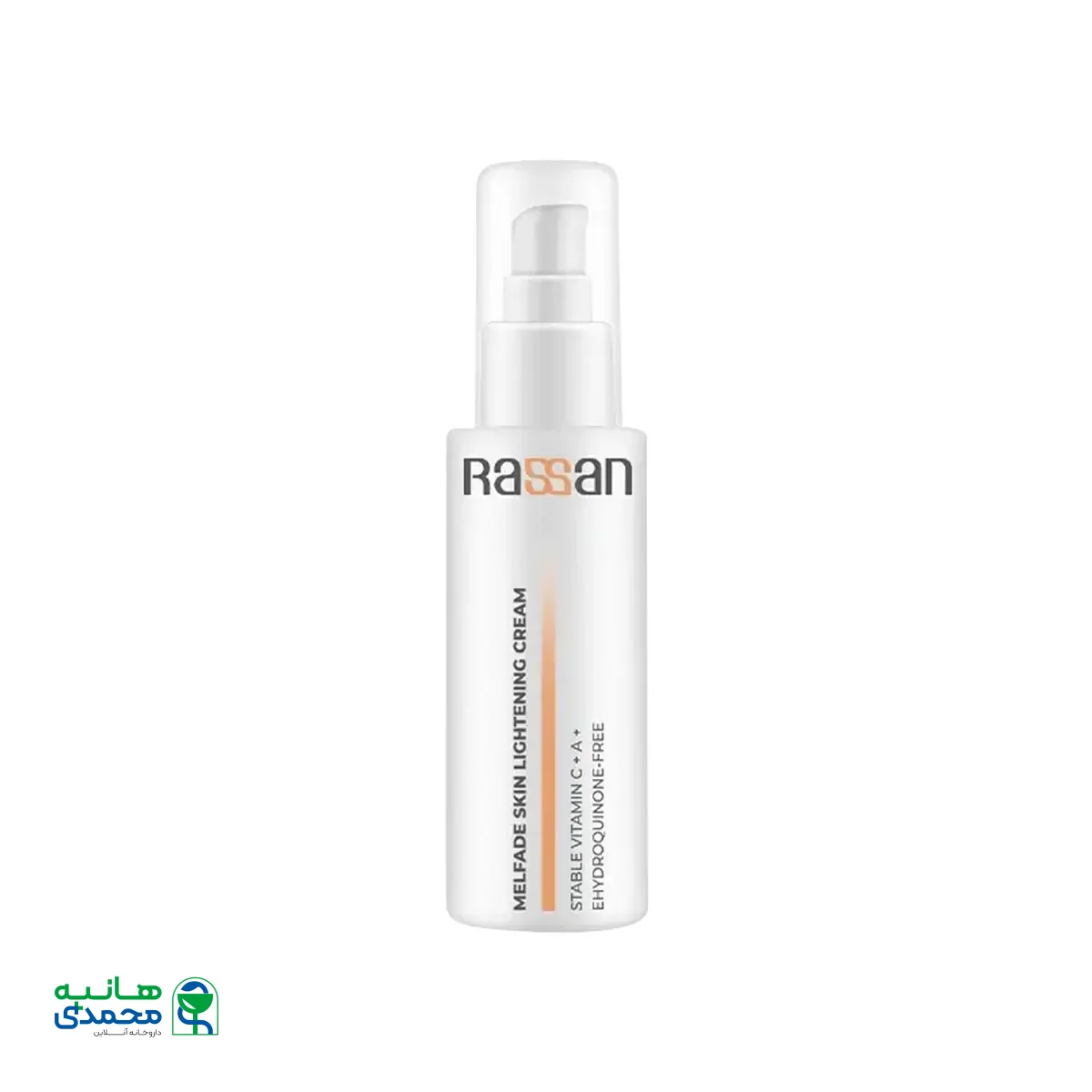قیمت کرم روشن کننده ملفید راسن
