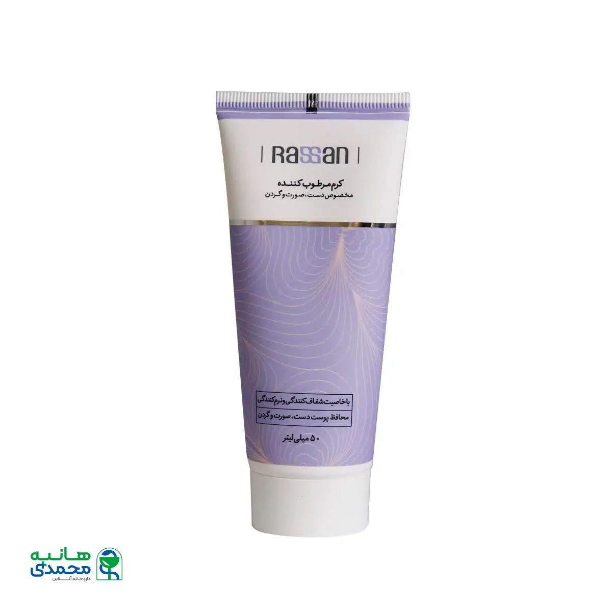 کرم مرطوب کننده حاوی زینک اکساید راسن 50 میلی لیتر