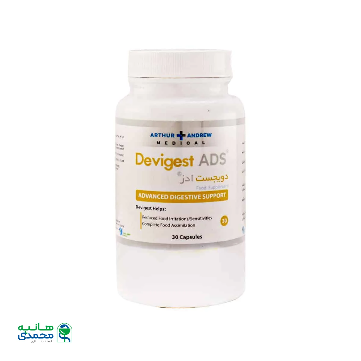 کپسول دویجست آدز رستا ایمن دارو