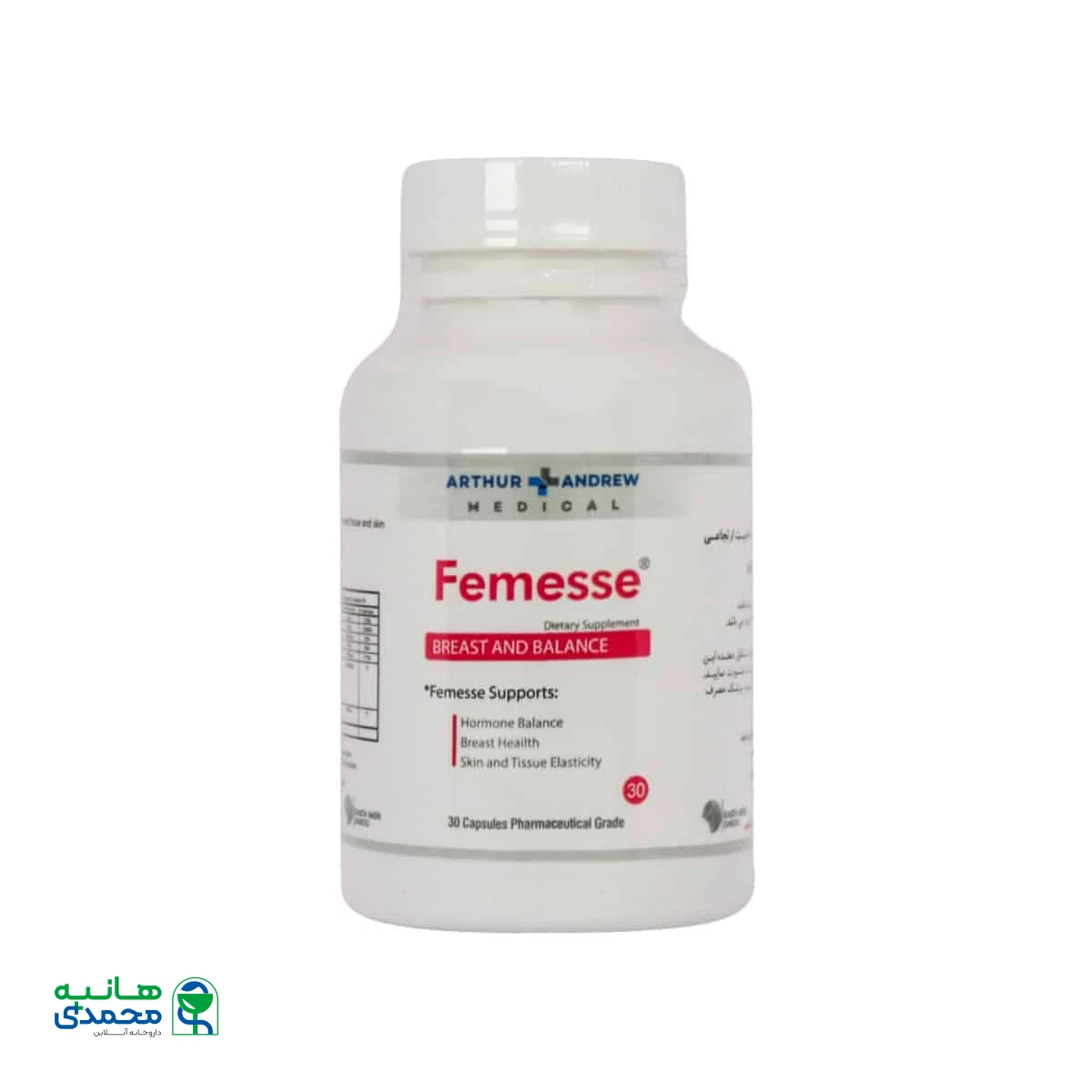 کپسول فمس رستا ایمن دارو