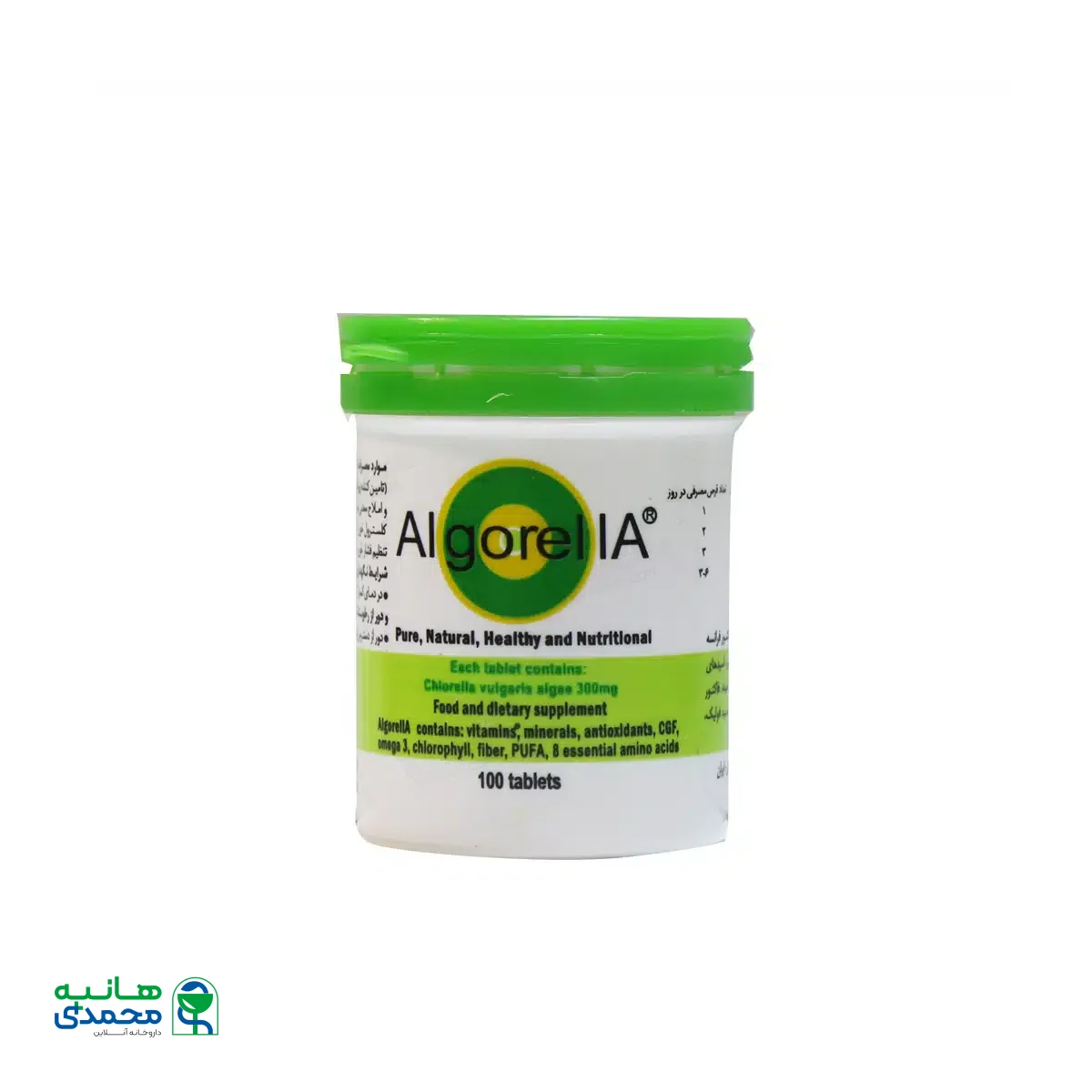 قرص آلگورلا رازک 100 عدد