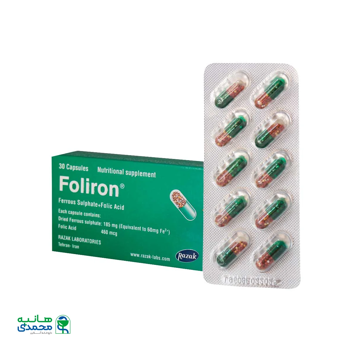 کپسول فولایرون رازک