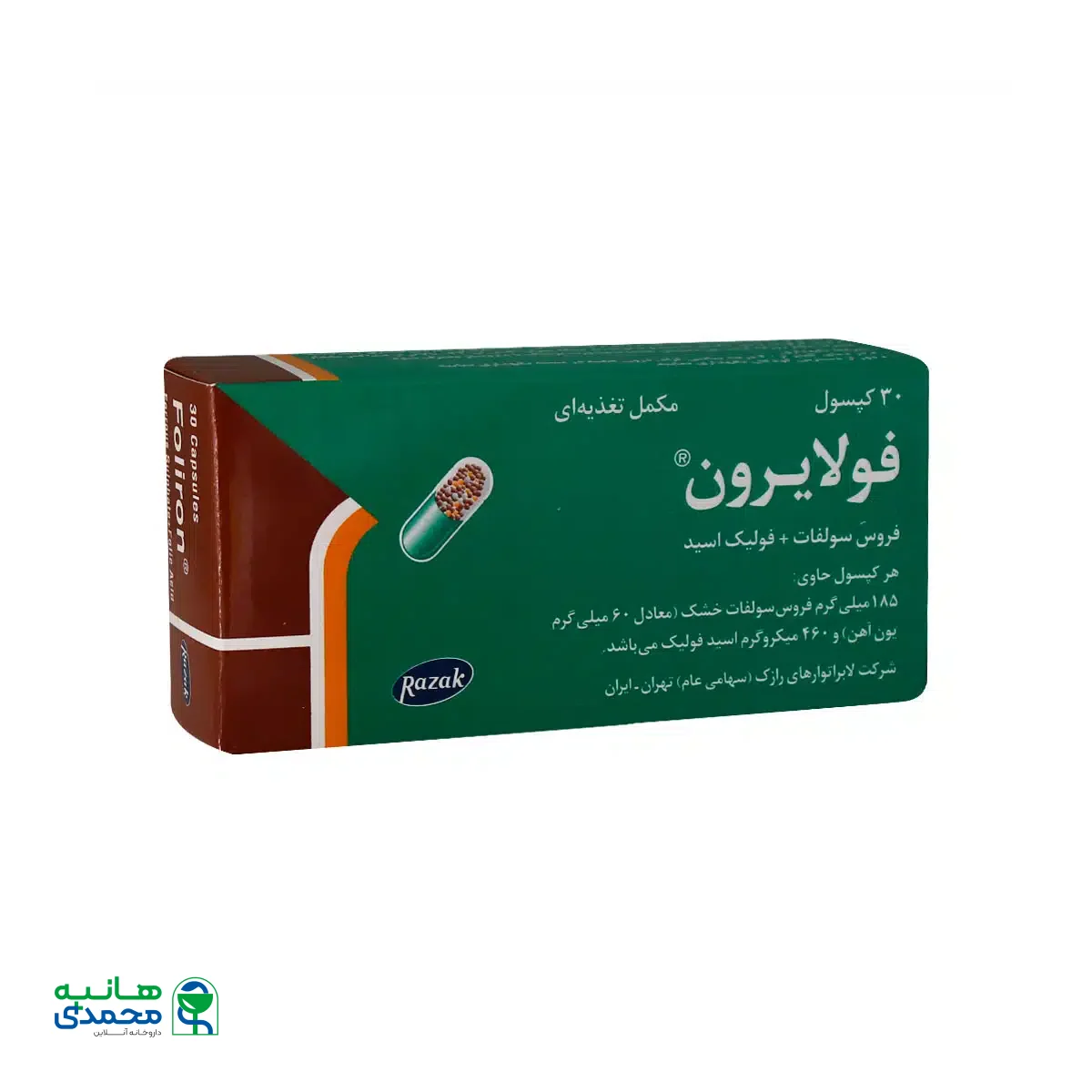 کپسول فولایرون رازک ۳۰ عددی