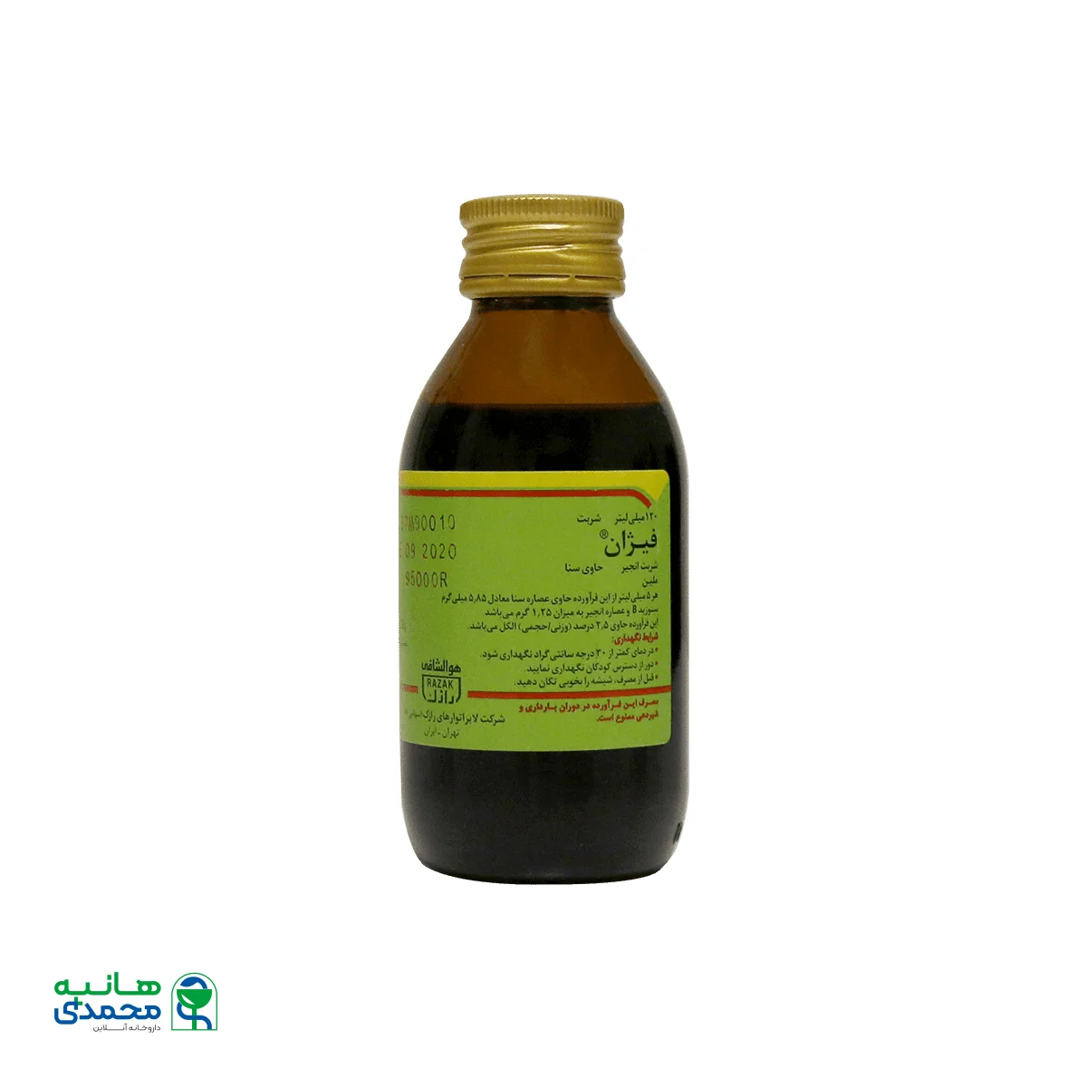 شربت فیژان رازک