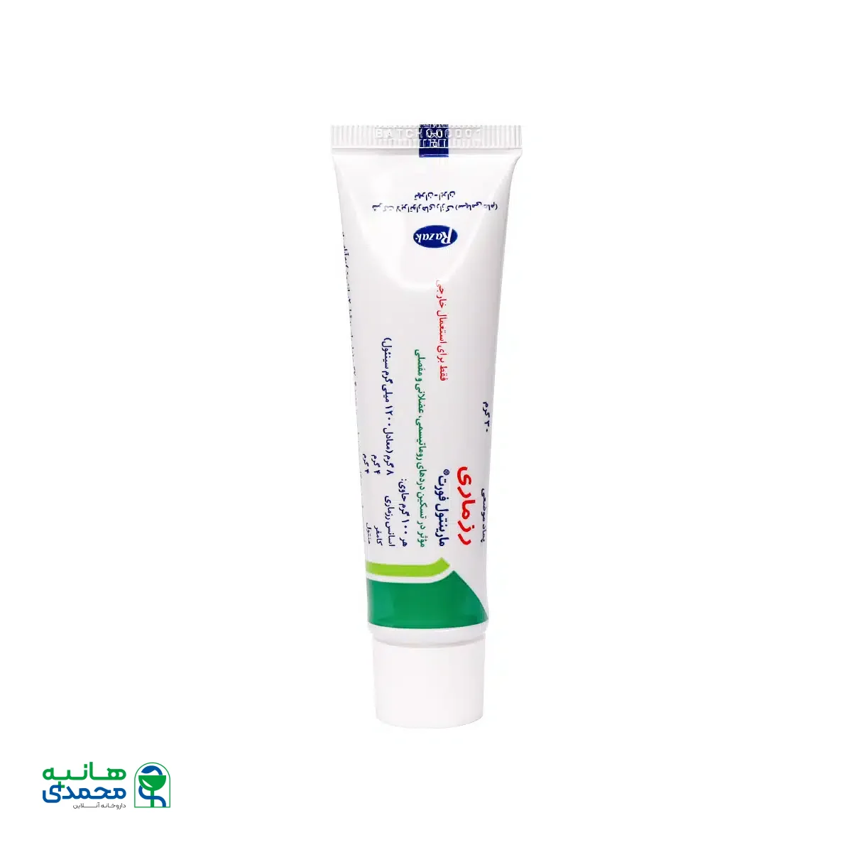 پماد مارینتول فورت رزماری رازک 30 گرم