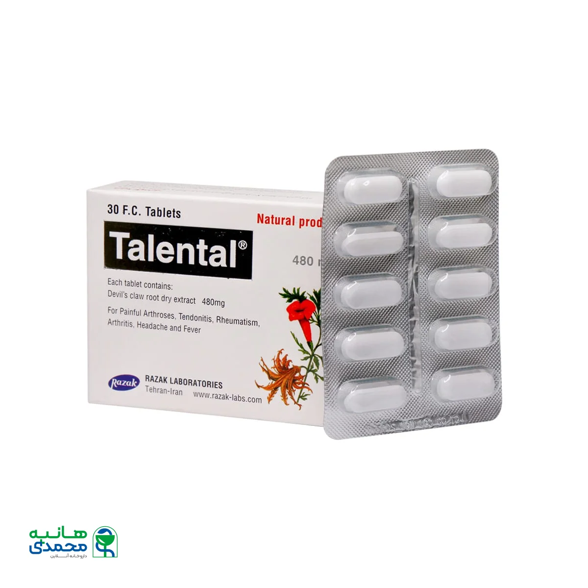 قرص روکشدار تالنتال 480 میلی گرم رازک