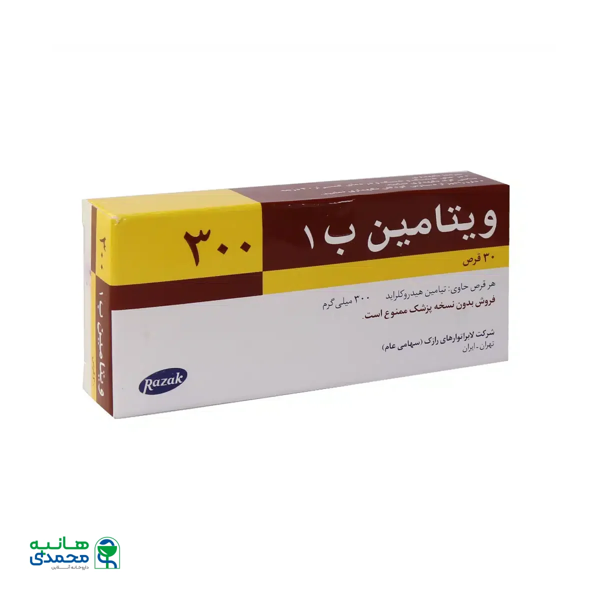 قرص ویتامین B1 300 میلی گرم رازک 30 عدد