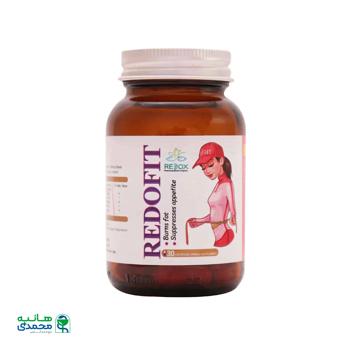 کپسول ردوفیت ردوکس