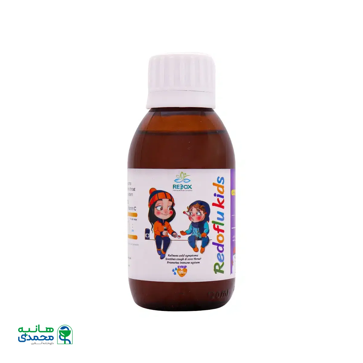 شربت ردوفلو کیدز ردوکس 120 میلی لیتر