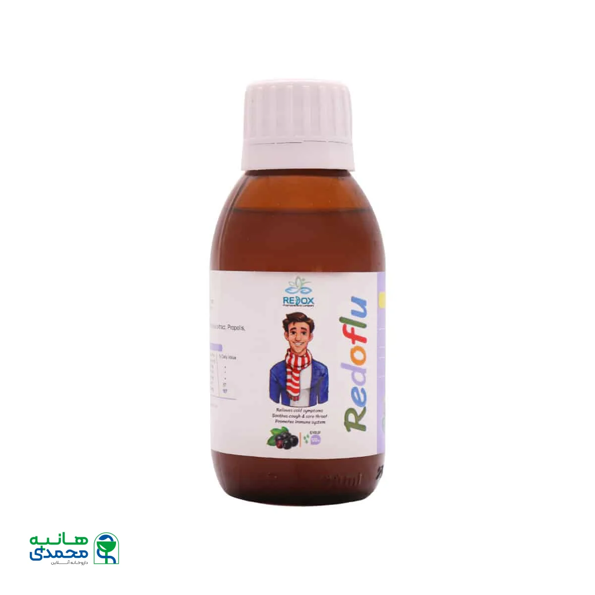 شربت ردوفلو ردوکس