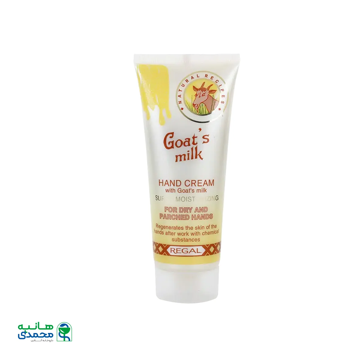 کرم دست مرطوب کننده فوق العاده قوی رگال گوت میلک مناسب پوست خشک ۷۵ میلی لیتر