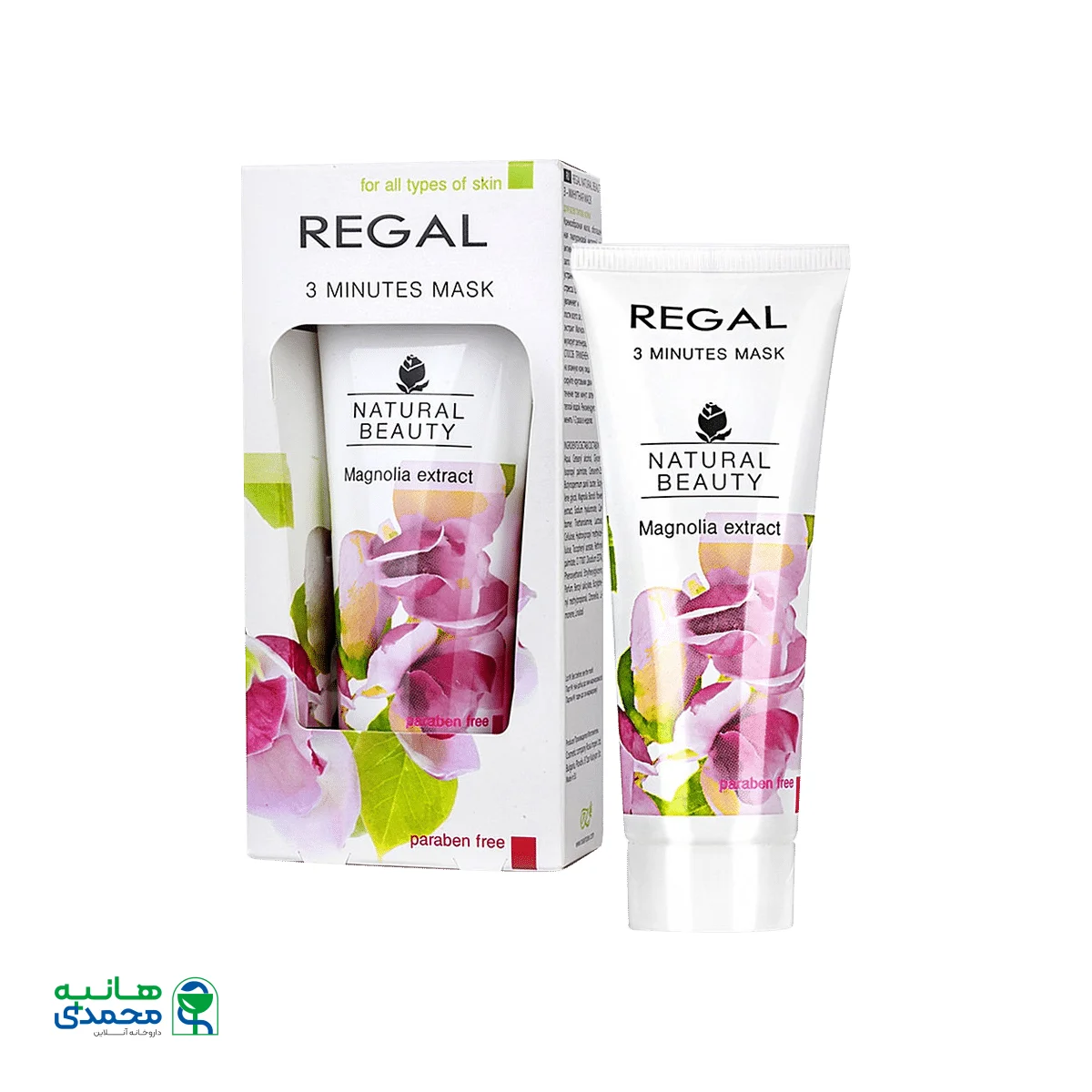 ماسک ۳ دقیقه ای نچرال بیوتی رگال ۷۵ میلی لیتر