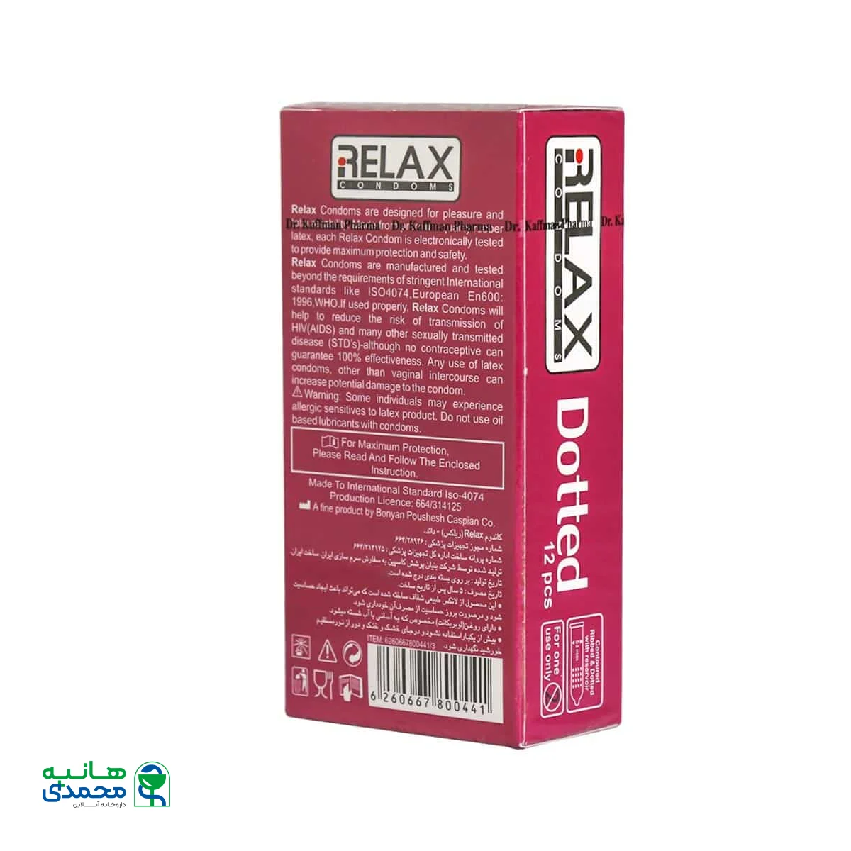 کاندوم داتد خاردار ریلکس 12 عدد