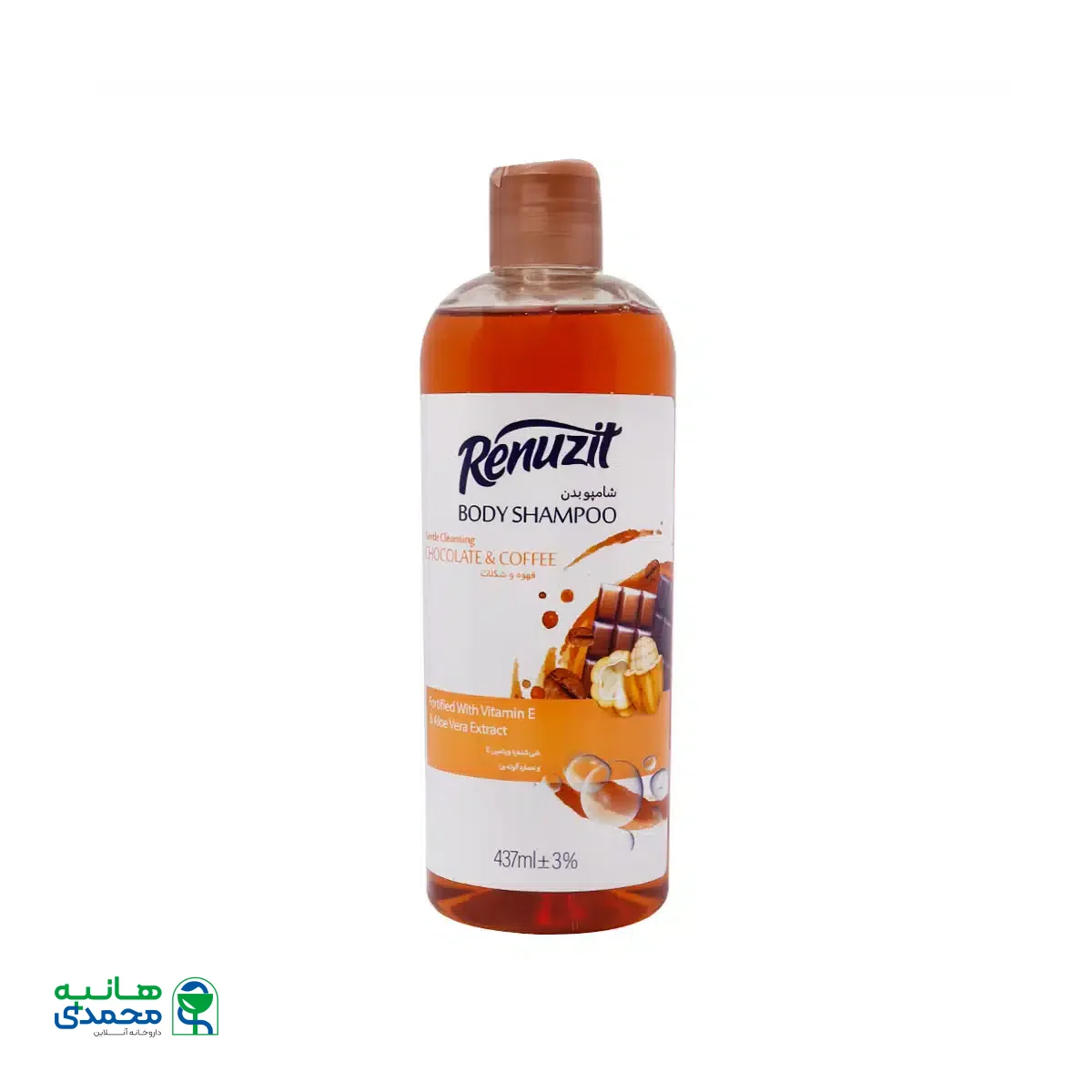 شامپو بدن رینوزیت با رایحه قهوه و شکلات 437 میلی لیتر