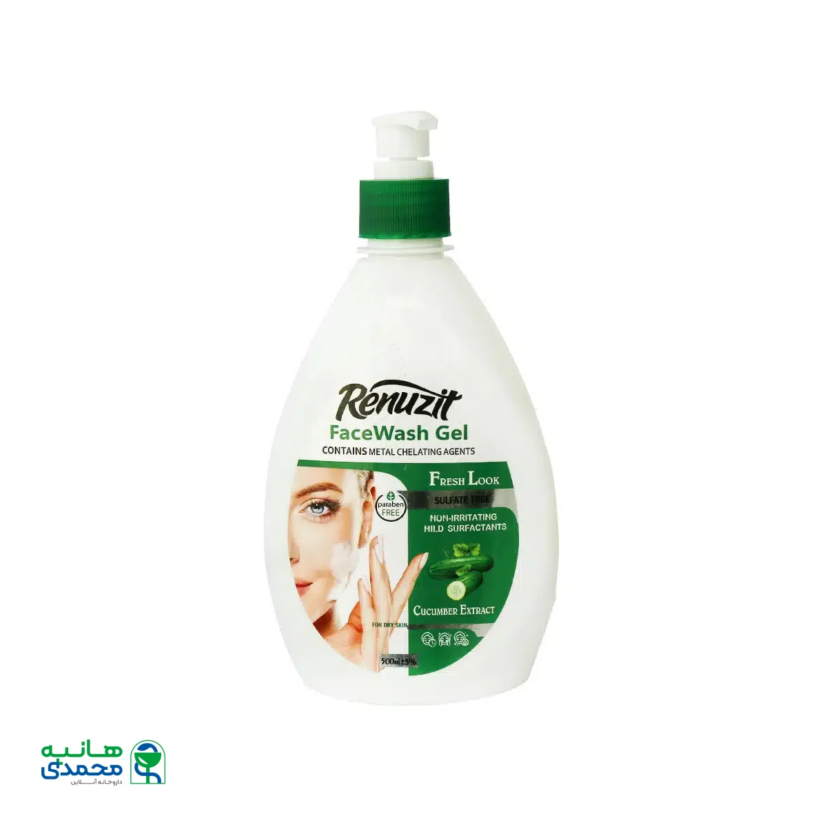 ژل شستشوی صورت رینوزیت مناسب پوست ‌های خشک 500 میلی لیتر