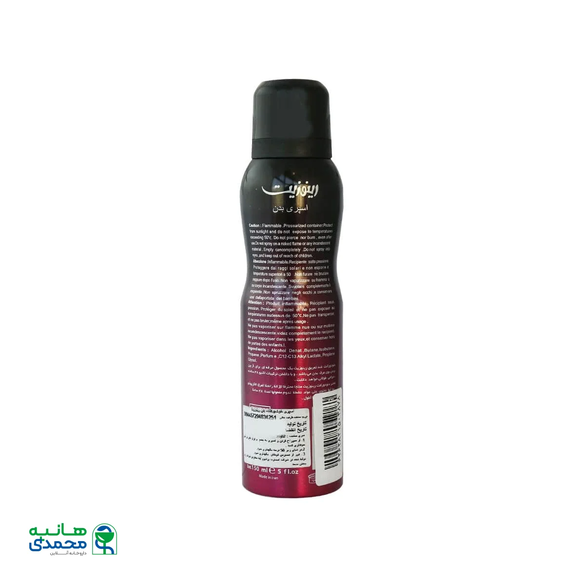 اسپری خوشبو کننده بدن مردانه رینوزیت مدل Joop