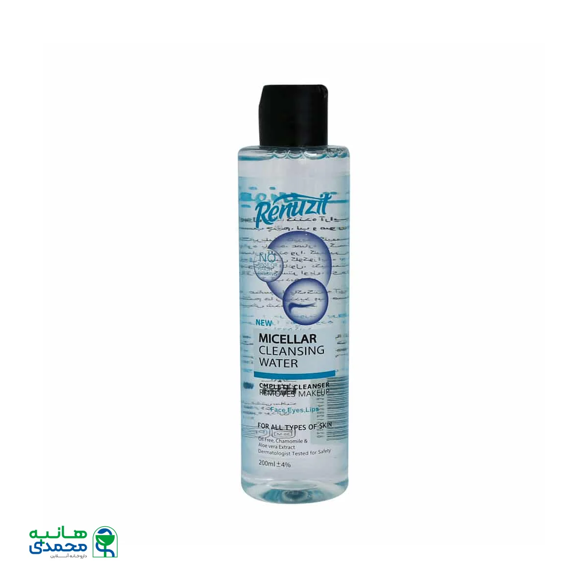 محلول پاک کننده آرایش صورت رینوزیت مناسب انواع پوست