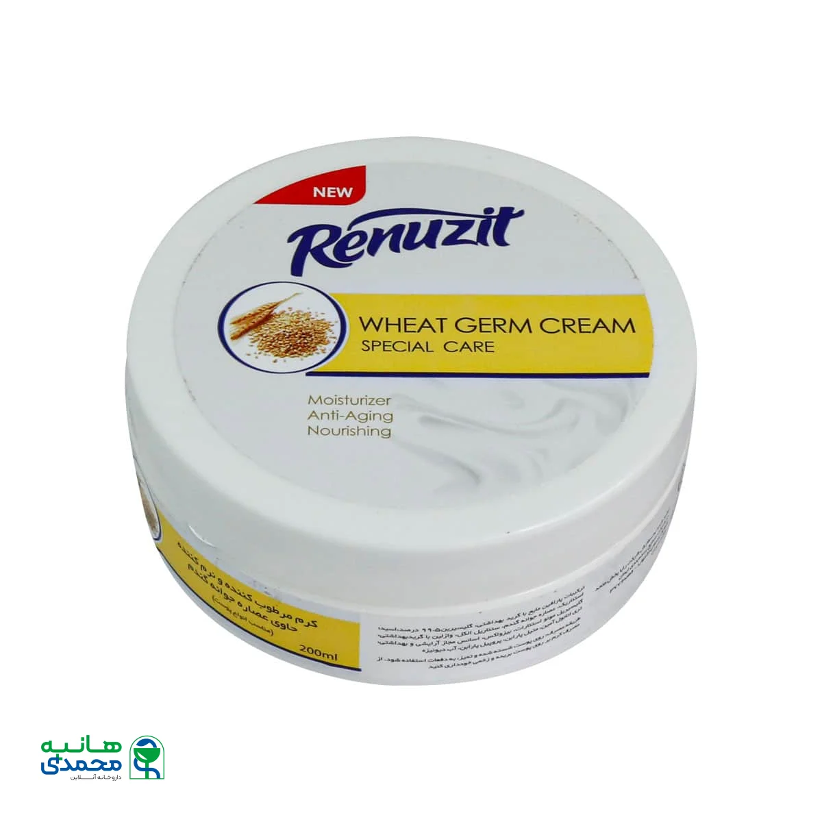 کرم کاسه ‌ای مرطوب کننده و نرم کننده عصاره جوانه گندم رینوزیت 200 میلی لیتر
