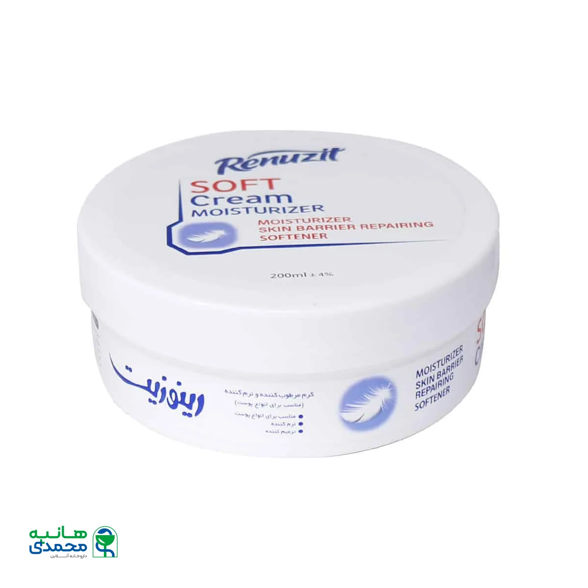 کرم مرطوب کننده و نرم کننده کاسه ای سافت رینوزیت