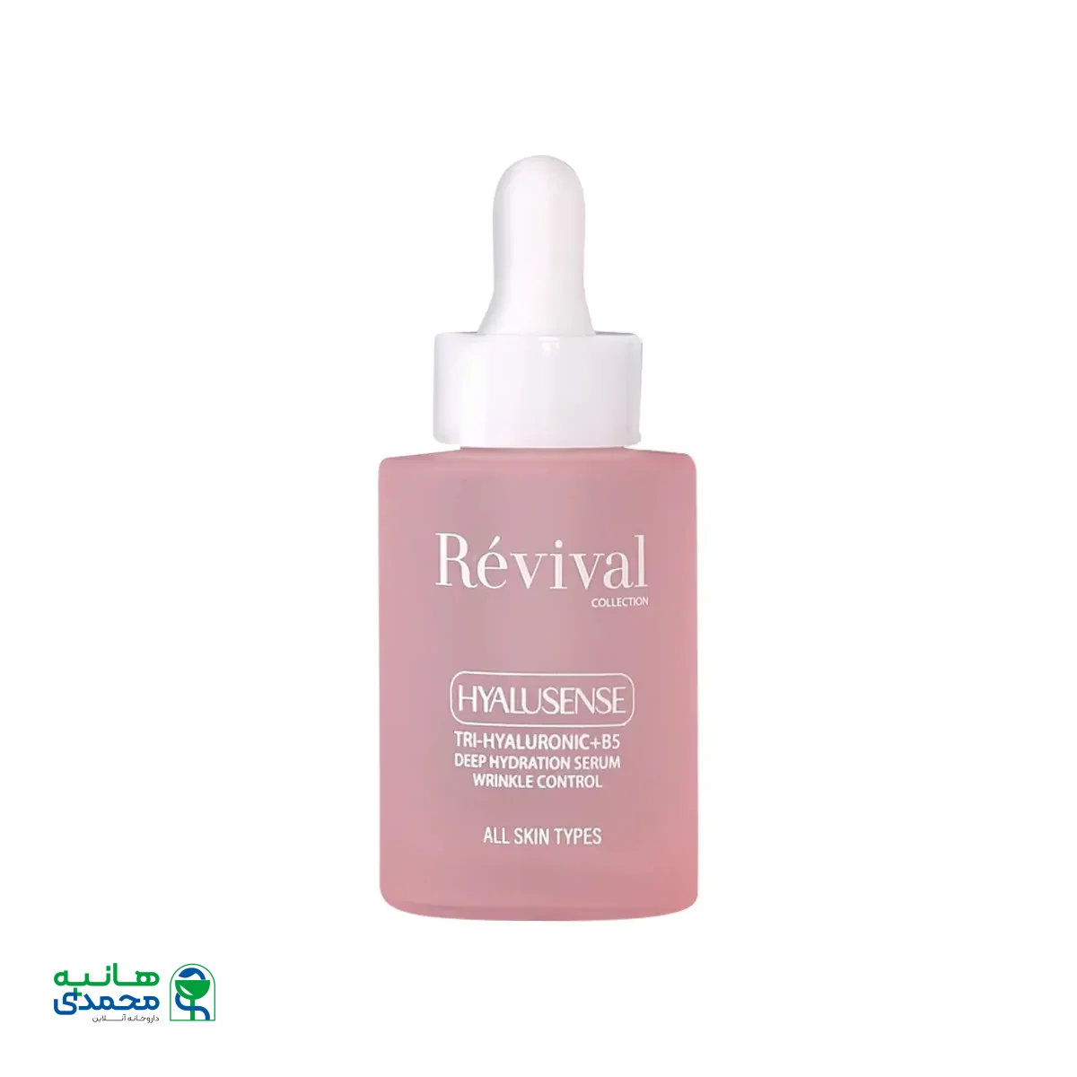 قیمت سرم آبرسان رویوال