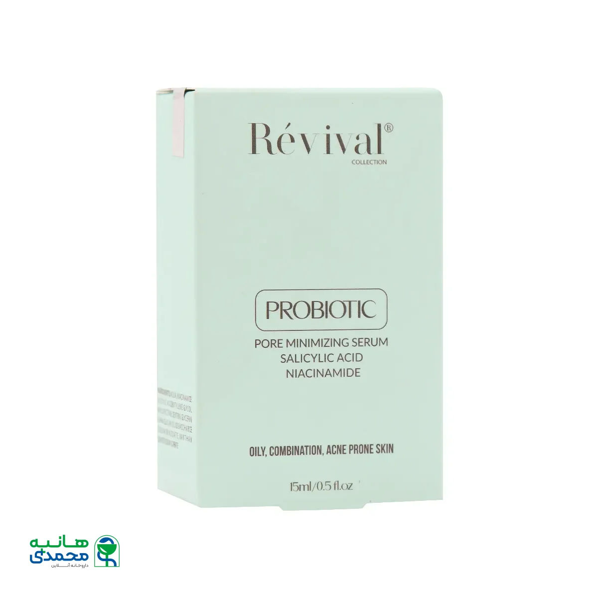 سرم جمع کننده منافذ رویوال