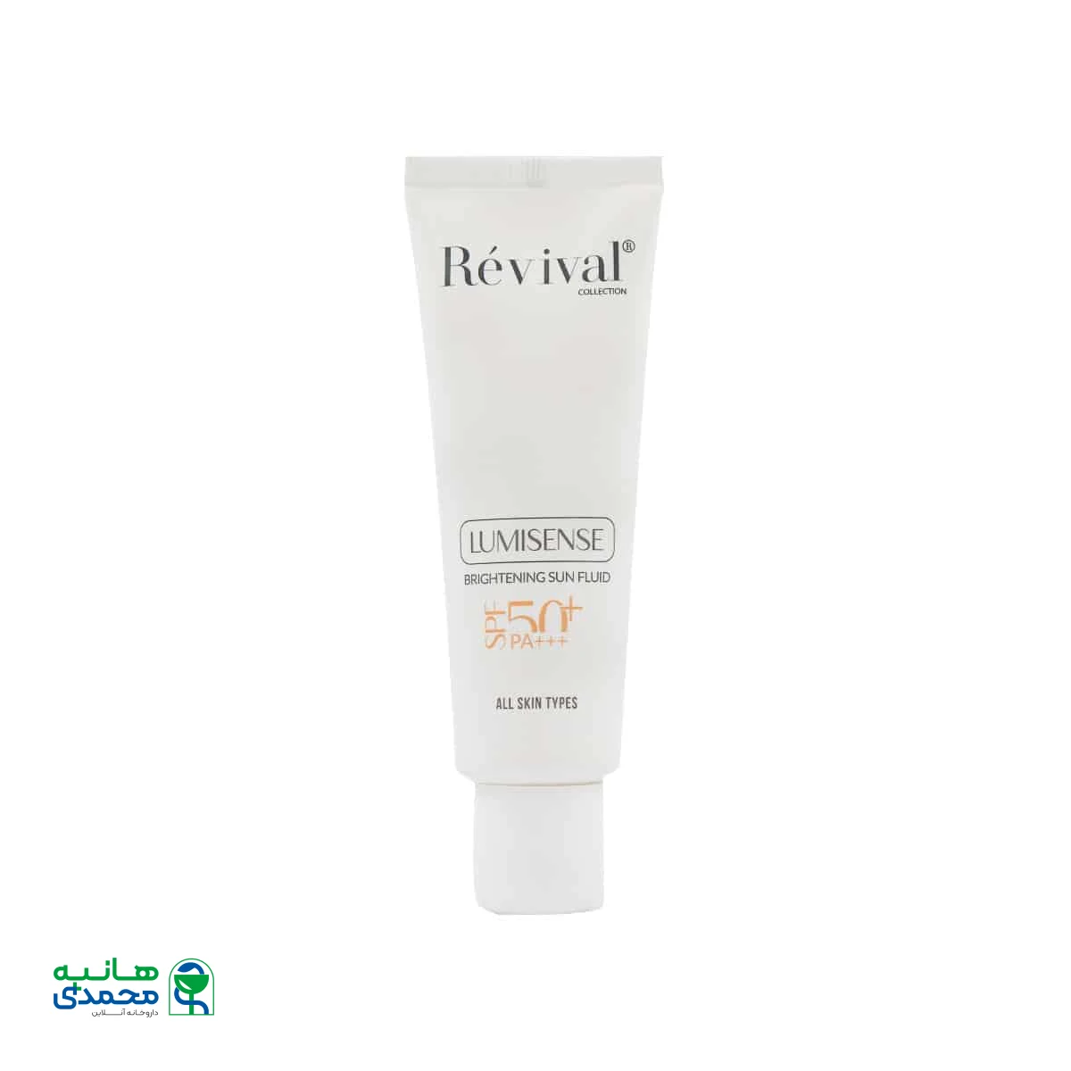 قیمت فلوئید ضد آفتاب روشن کننده SPF50 رویوال